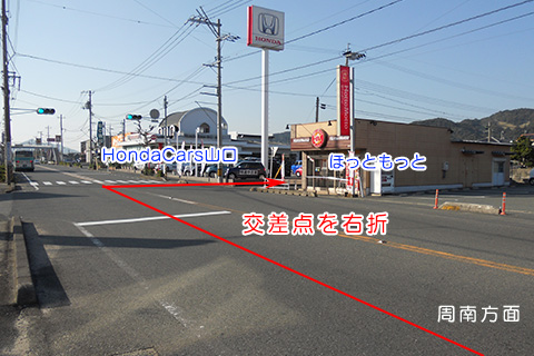 交通アクセス