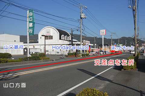 交通アクセス