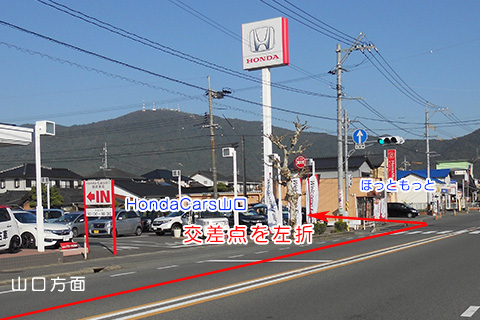 交通アクセス