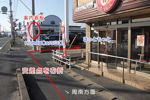 交通アクセス
