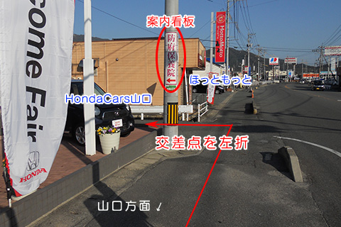 交通アクセス