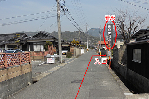 交通アクセス