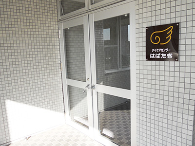 施設